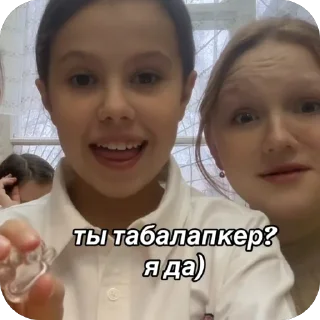 🫥 emoji эщкерный стикерпак с friends Telegram sticker 20 of 48