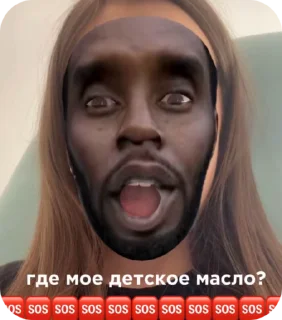 🌟 emoji эщкерный стикерпак с friends Telegram sticker 16 of 48