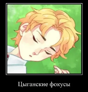 Sticker from Цыганские стикеры