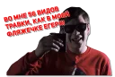 🥃 emoji Oxxxy X Слава КПСС Telegram sticker 5 of 64