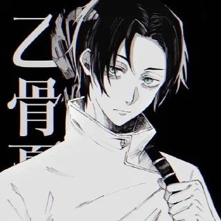 😒 emoji 🗡👹_=Yuta Okkotsu=_ 🗡👹 Telegram sticker 7 of 19