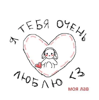 Sticker from 🕯 !𓂅🤍＇٫ 㒲 ࣪ ˖ @rosibyrechel ’౿ ::