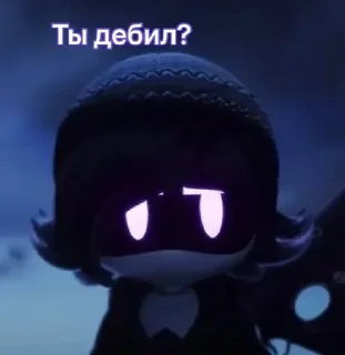 😒 emoji Дроняки уебаки✨ Telegram sticker 19 of 26