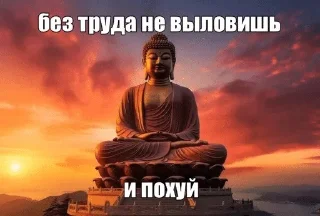 Sticker from YosiwkaStickers - ТГ КАНАЛ🤥