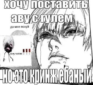 Sticker from калеки кен