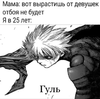 🌟 emoji калеки кен Telegram sticker 14 of 64