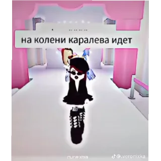 Sticker from Рот офф