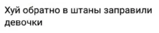 ☺ emoji ебало офф😈 Telegram sticker 5 of 81