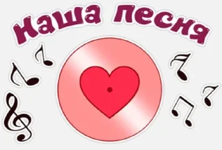 Sticker from День с Тиной