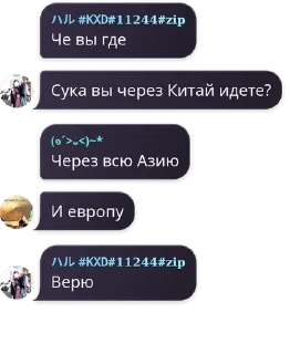 🌟 emoji Флудик пьяниц Telegram sticker 21 of 53