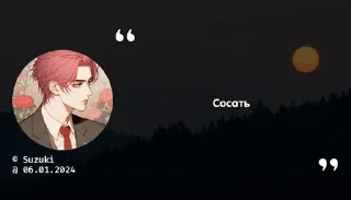 Sticker from Ⲇⲟⲇⳝⲟⲉⳝы Ⲗⲉⲕⲥⲗυⲙⲁ