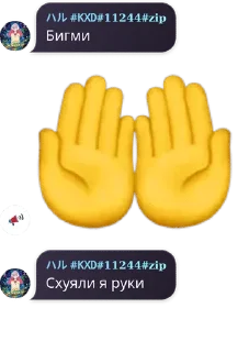 🌟 emoji Флудик пьяниц Telegram sticker 23 of 53