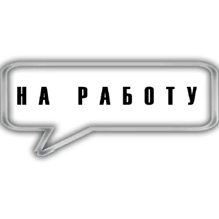 🥸 emoji Диалог By @xrayonelove Telegram sticker 10 of 60