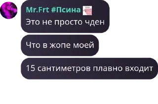 👫 emoji Фразы Telegram sticker 16 of 106