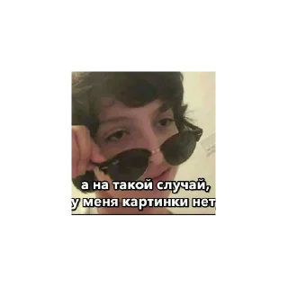☹️ emoji Железный нелюдь Telegram sticker 18 of 29
