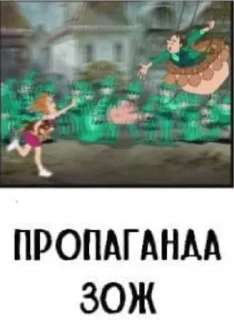 😒 emoji Железный гомосек Telegram sticker 8 of 50