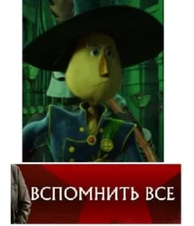 😳 emoji Железный гомосек Telegram sticker 13 of 50