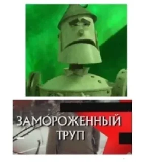 😱 emoji Железный гомосек Telegram sticker 12 of 50