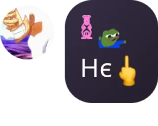 🖕 emoji Milan Telegram sticker 5 of 9