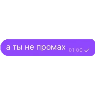 🤭 emoji няш Telegram sticker 11 of 30