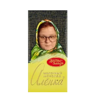 Sticker from Алёна чмо