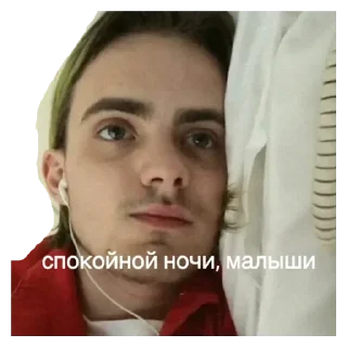 💚 emoji ПМ Telegram sticker 19 of 30