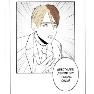 🔥 emoji Пвл Telegram sticker 14 of 38