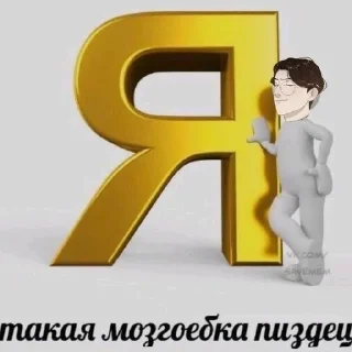 😍 emoji Папей пвл, товарищ Telegram sticker 13 of 119