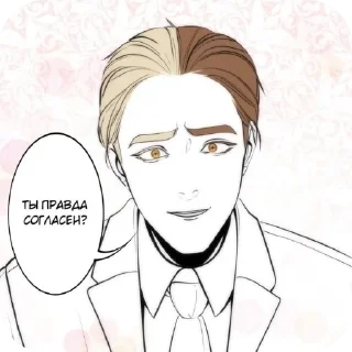 🔥 emoji Пвл Telegram sticker 18 of 38