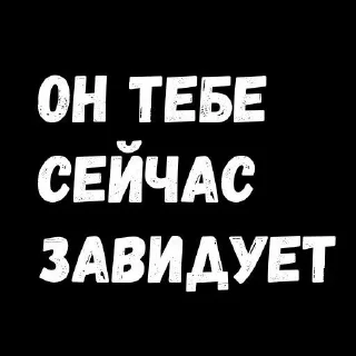 Sticker from миледи