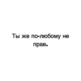 🫵 emoji Личные Telegram sticker 8 of 27