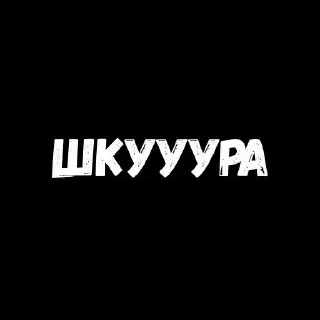 😰 emoji миледи Telegram sticker 5 of 31