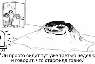 🤡 emoji Нейруха Мэд Telegram sticker 17 of 107