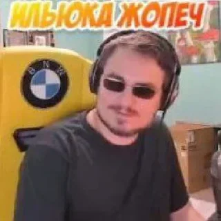 Sticker from Нейруха Мэд