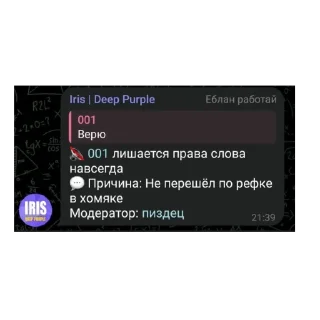 📄 emoji Деградация Telegram sticker 10 of 10