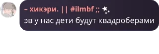 Sticker from деградация щитпостеров
