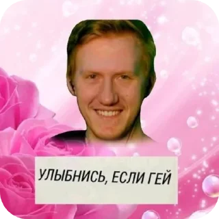 😁 emoji Деградация 1 Telegram sticker 2 of 120