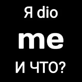 🙊 emoji Это мы, и что? Telegram sticker 8 of 46