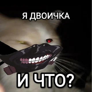 😉 emoji Это мы, и что? Telegram sticker 20 of 46