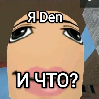 🥰 emoji Это мы, и что? Telegram sticker 16 of 46