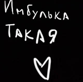 🌟 emoji Мысли Telegram sticker 23 of 43