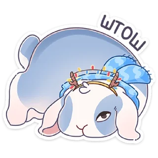 🫠 emoji Зимний Альдебаран @TgSticker Telegram sticker 8 of 48
