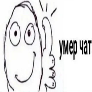 😄 emoji Стик Пак гемчика 2 Telegram sticker 19 of 58