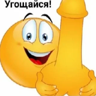 😄 emoji Стик Пак гемчика 2 Telegram sticker 18 of 58