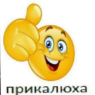 😄 emoji Стик Пак гемчика 2 Telegram sticker 17 of 58