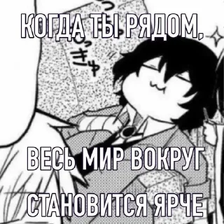 ❤️ emoji Милые картинки Telegram sticker 23 of 33