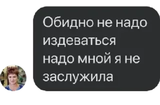 🌟 emoji Цитаты Людмурика Telegram sticker 11 of 30