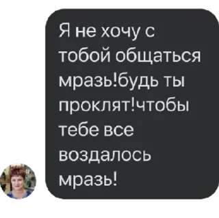 Sticker from Цитаты Людмурика