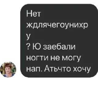 🌟 emoji Цитаты Людмурика Telegram sticker 17 of 30