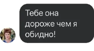 🌟 emoji Цитаты Людмурика Telegram sticker 7 of 30